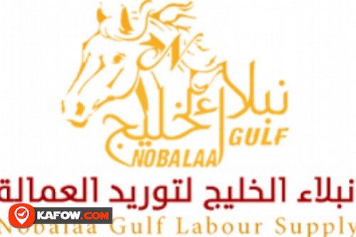 Nobalaa Gulf Labour Supply