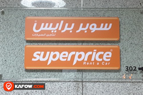 Super Price Rent A Car Dubai