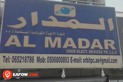 AL MADAR USED ELECT DEVICES TRADING LLC