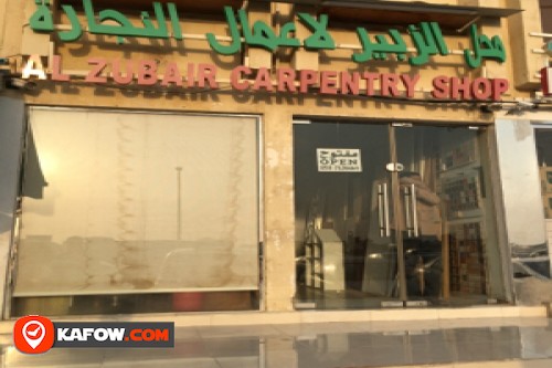 Al Zubair Carpentry Shop