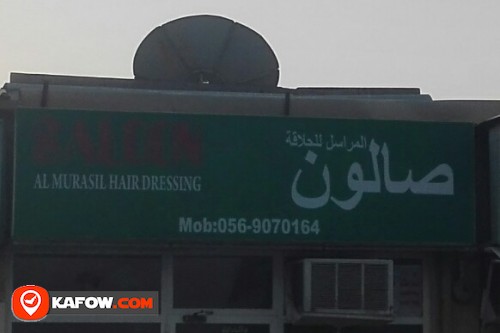 AL MURASIL HAIRDRESSING SALOON