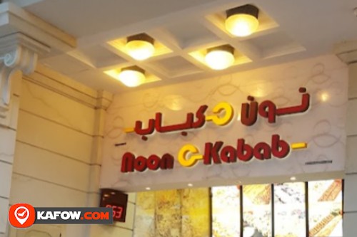 Noon & Kabab