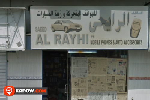 Saeed Al Rayhi Mobile Phones & Auto Accessories