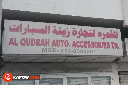 AL QUDRAH AUTO ACCESSORIES TRADING