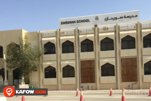 Sweihan Primary and Secondary School