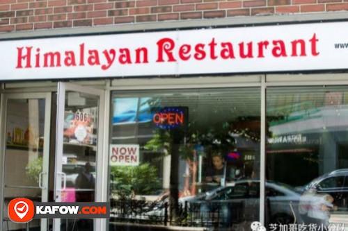 Himalayan Restaurant