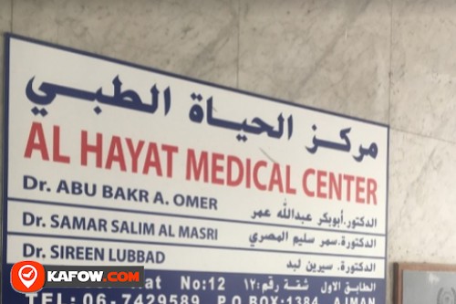 Al Hayat Clinic