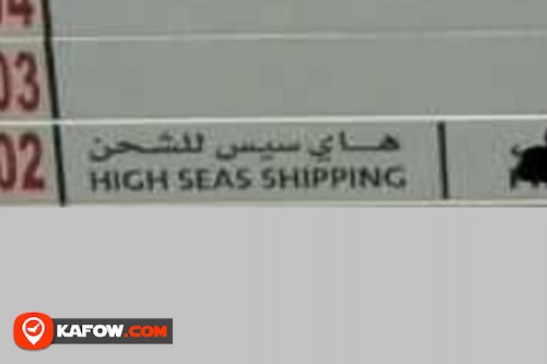 Hogh Seas Shipping