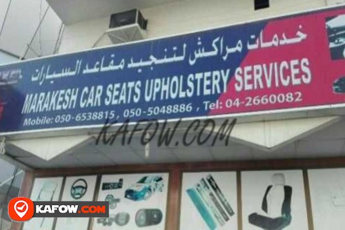 خدمات مراكش لتنجيد مقاعد السيارات