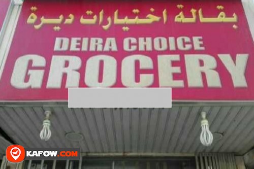 Deira Choice Grocery