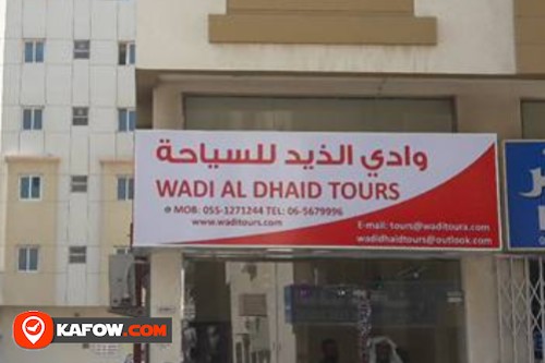 Wadi al dhaid tours