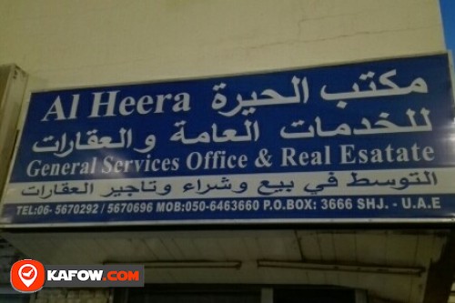AL HEERA GENERAL SERVICES OFFICE & REAL ESTATE