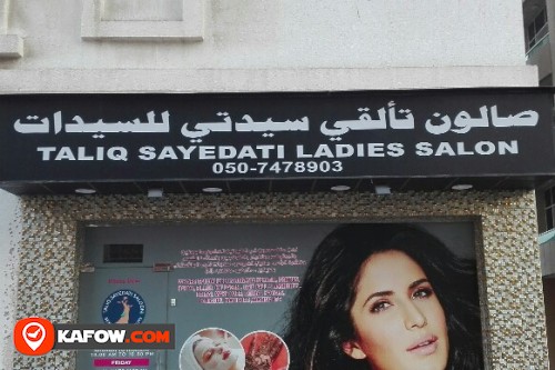 TALIQ SAYEDATI LADIES SALON