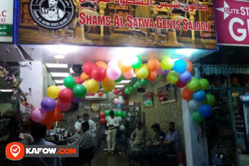 Shams Al Satwa Gents Saloon