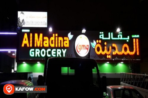 Green Al Madina Grocery