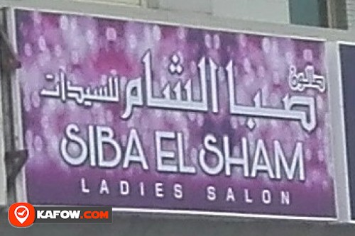 SIBA EL SHAM LADIES SALON