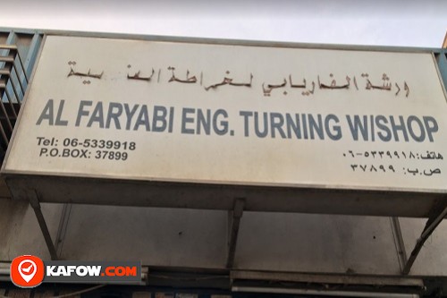 Al Faryabi Engineering Turning Workshop