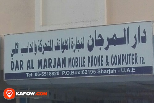 DAR AL MARJAN MOBILE PHONE & COMPUTER TRADING