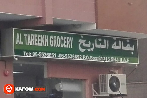 AL TAREEKH GROCERY