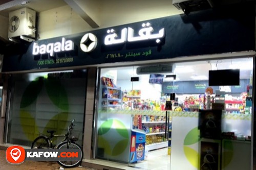 FOOD CENTER BAQALA