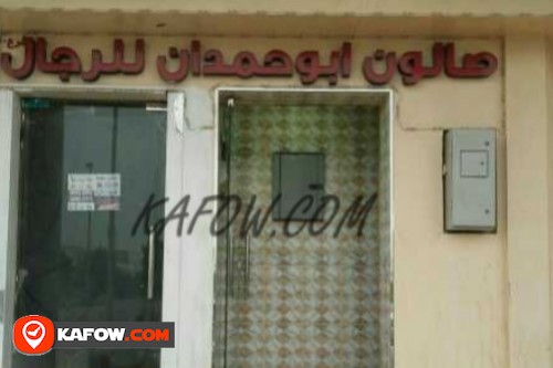 Abu Hamdan Gents Salon Branch 1
