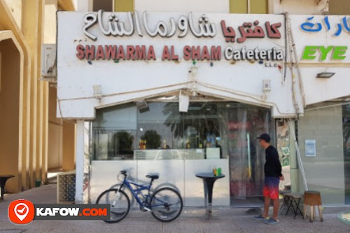 Shawarma Cham Cafeteria