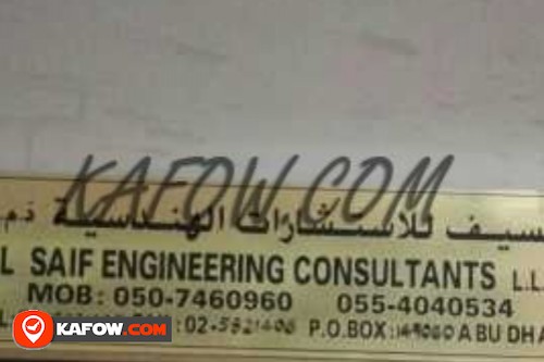 Al Saif Engineering Consultants LLC