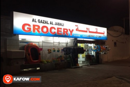 Al Gazal al jabali Grocery