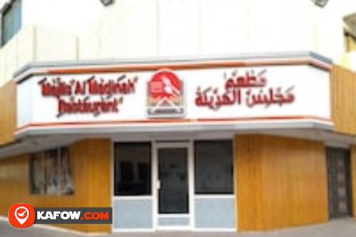 Majlis Al Madina Restaurant