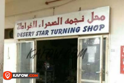 Desert Star Turning Shop