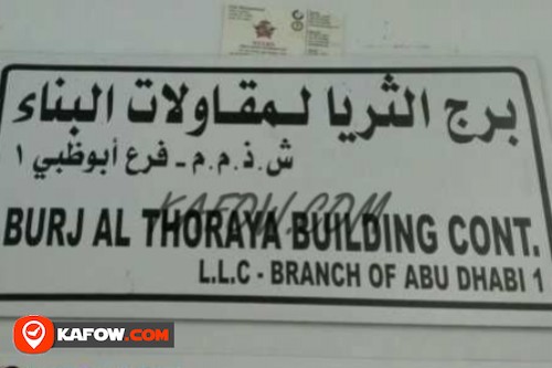Burj Al Thoraya Building Cont. L.L.C