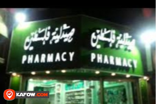 Palestine Pharmacy