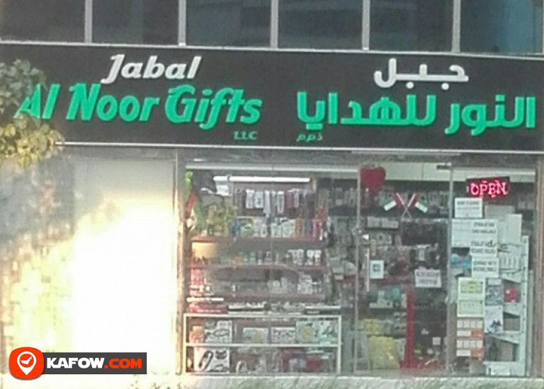 Jabal Al Noor Gifts LLC