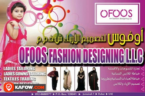Ofoos fashion designing