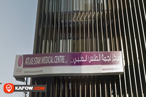 Atlas Star Medical Centre