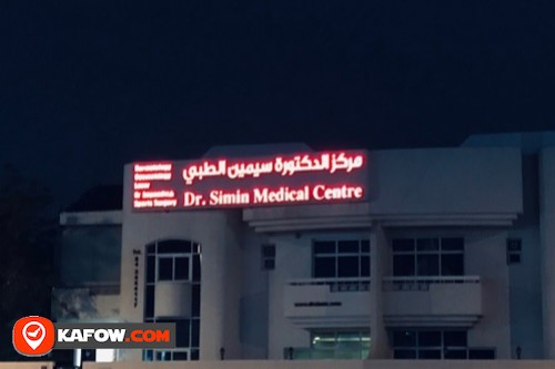 Dr.Simin Medical Centre