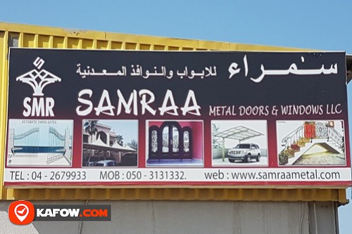 Samraa Metal Doors & Windows