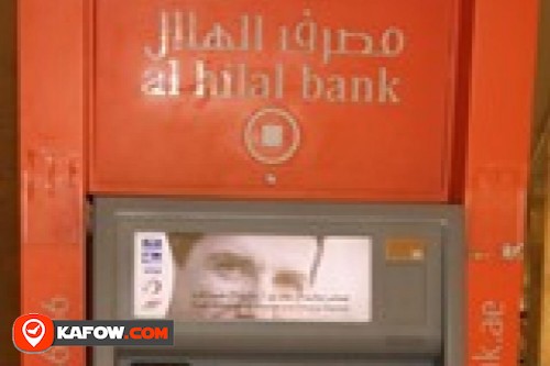 Hilal Bank ATM