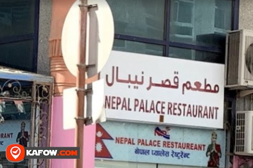 Nepal Palace Restaurant