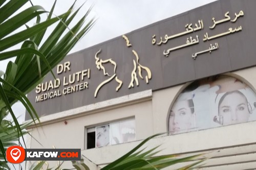 Dr. Suad Lutfi medical center