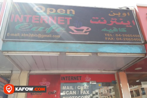 Open Internet Cafe