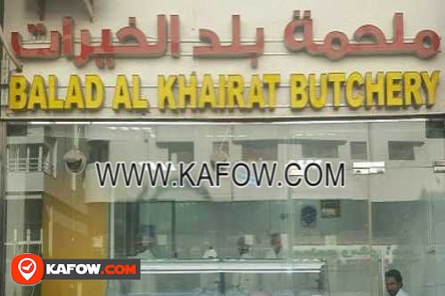 Balad al khairat butchery