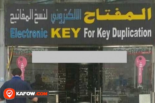 Electronic Key For Key Duplication