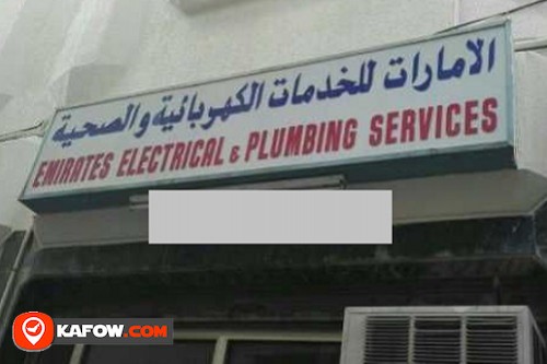 Emirates Electrical & Plumbing Services