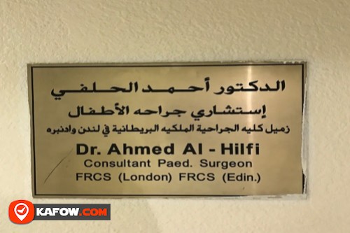 Dr. Ahmed Al Halfi Surgeon