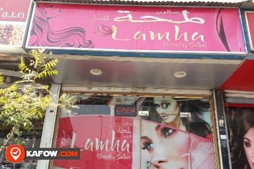 Lamha Beauty Salon