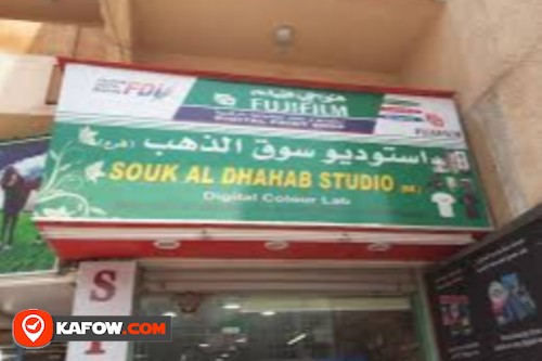 Souk Al Dhahab Studio