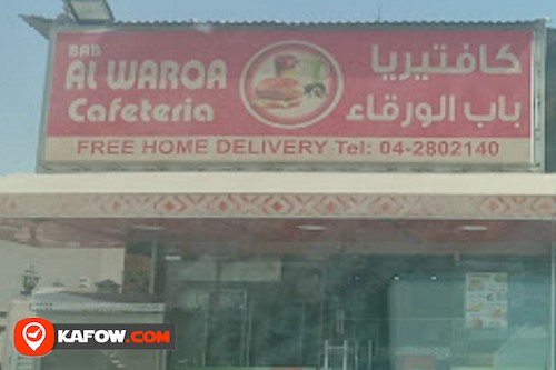 Bab Al Warqa Cafeteria