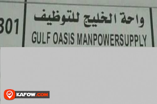Gulf Oasis Manpowersupply