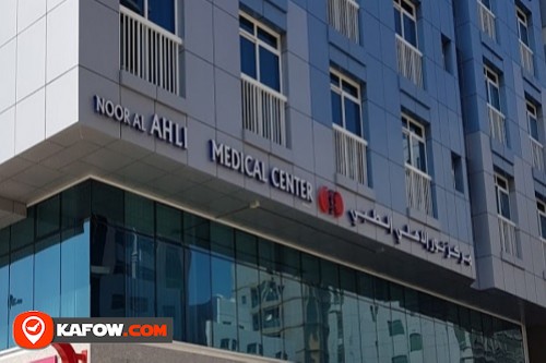 Noor Al Ahli Medical Center